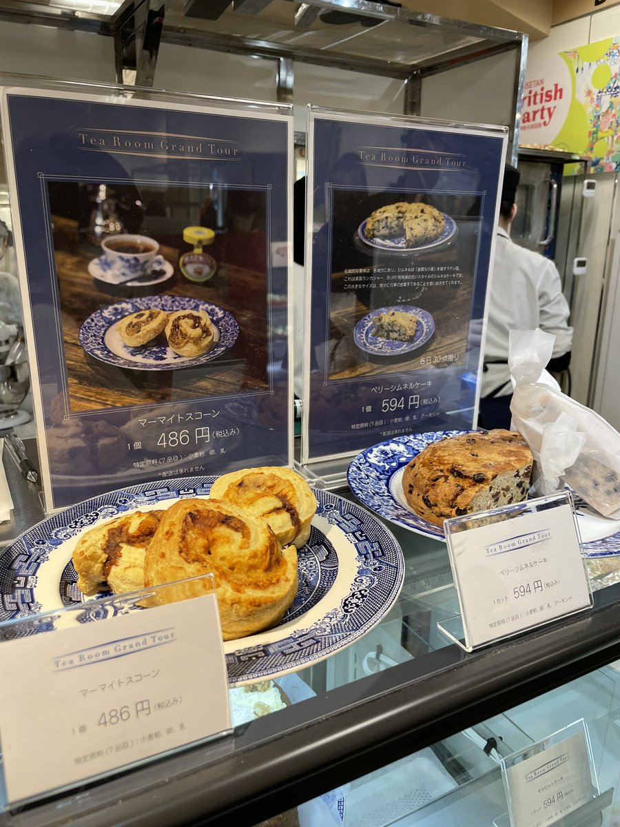 ヌテラスワールイースターブレッドのレシピ