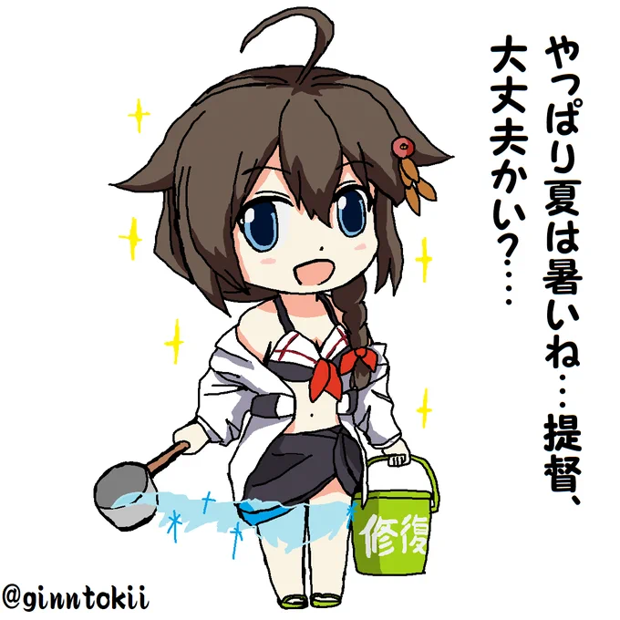 #既掲でもいいのでとにかく時雨ちゃんを貼ろう 