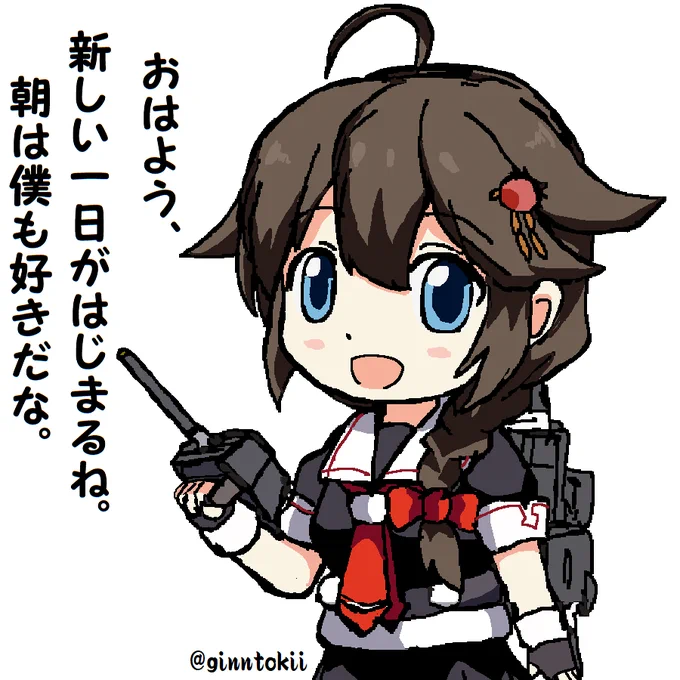 #既掲でもいいのでとにかく時雨ちゃんを貼ろう 