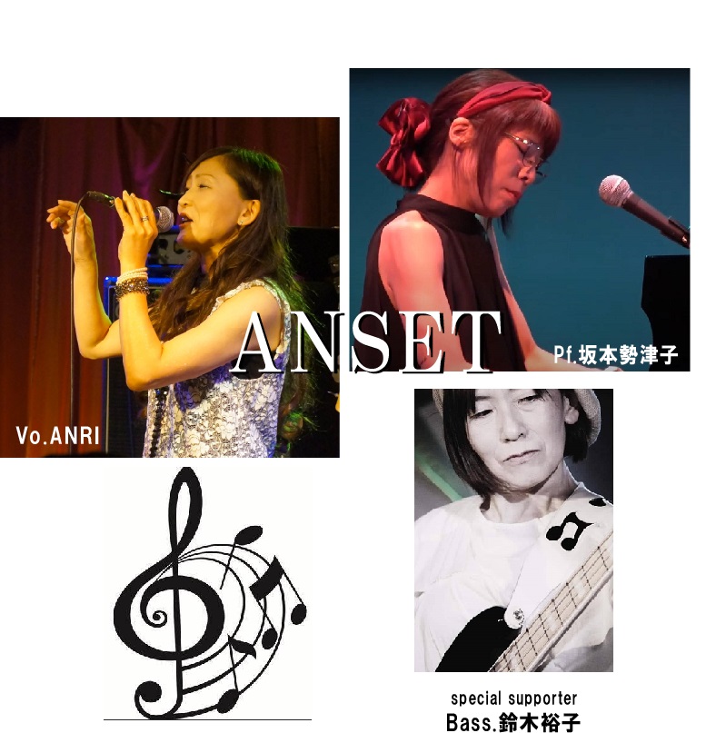 OsakaMonorailPR's tweet photo. JAZZマルシェ Spring 2023 in Bampaku Sta.出演者紹介㉒
ANSET
(出演:4/1(土)15:00~)
ジャズやボサノバ、J-POPなどをANSET風にアレンジするのを楽しみながら定期的にライブハウスで活動しています。
#ANSET #JAZZマルシェ #万博記念公園駅 #JAZZ #マルシェ https://t.co/L8v813jOyl