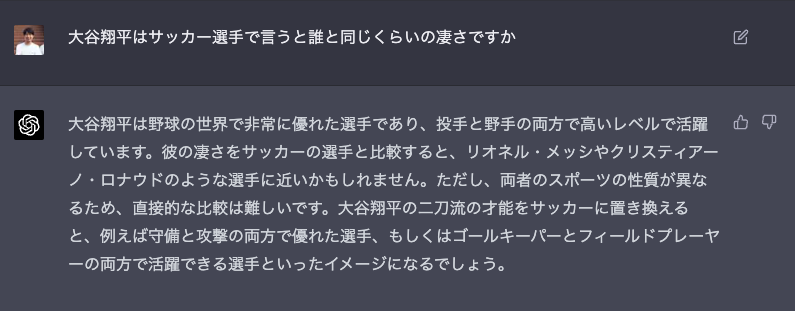kohe91's tweet photo. すご！ https://t.co/1qwrHFfcbG