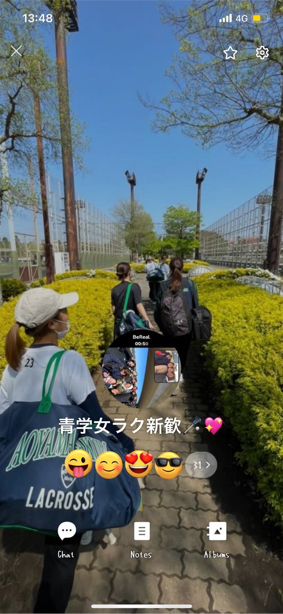 agushinkan2025's tweet photo. #春から青学 の皆さん！
#女ラク に興味ありませんかー🤔💕
9割初心者でスタートラインが一緒だから焦らずに新しく始められます！
既に新入生が10人ほどLINEグループに入ってくれています💓入りたい方はDM💌お待ちしてます👇👇
#履修相談　#青学女子　#aoyamalife #ラクロス　#LINEグループ https://t.co/DtjdJkUioH