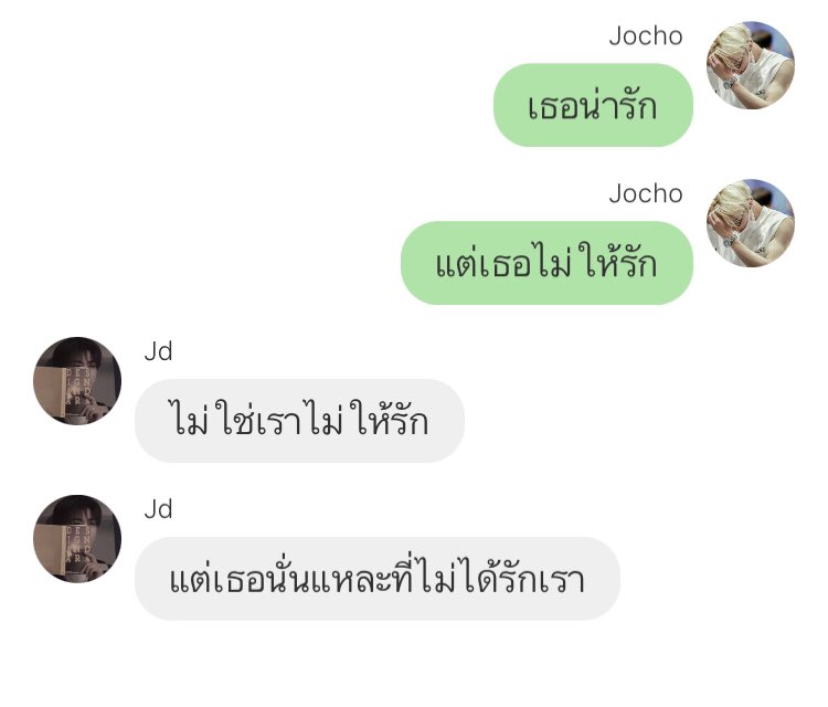 ᴄʜᴀɴᴀᴛɪᴘ ᚸ (rest) tweet media
