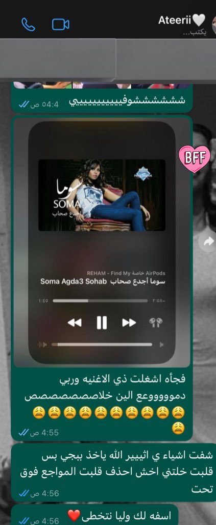 iv_1s's tweet photo. اه رايحه احذف من الاستديو فجأه دمووع من الذكريات💔 https://t.co/PIZwZxEkQE