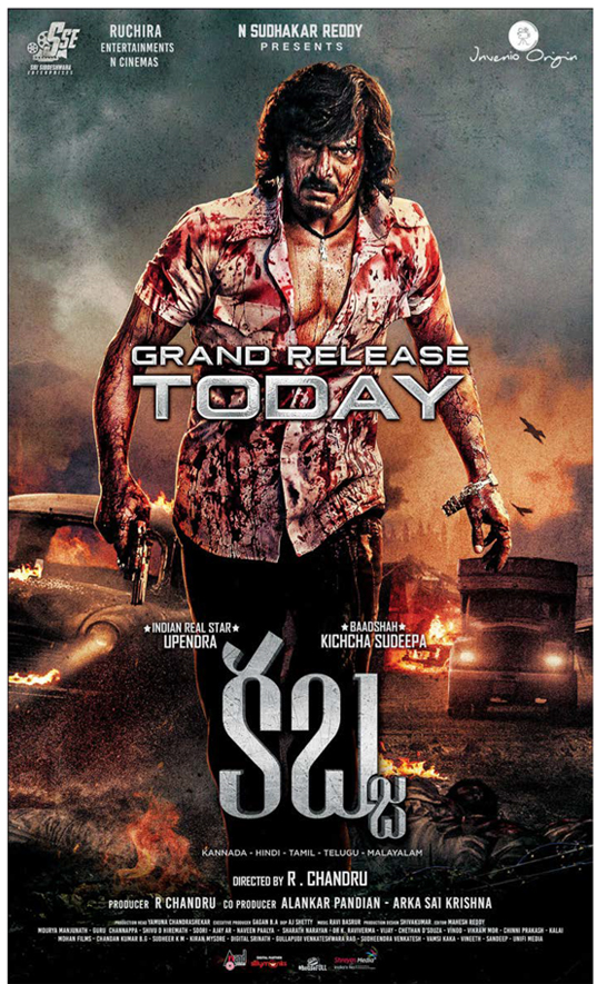 AndhraBoxOffice's tweet photo. Today | #Telugu
#Ganaa (UA 108) https://t.co/Q5HwWJuJNc
#Manasisthava
#PhalanaAbbayiPhalanaAmmayi (UA 129) https://t.co/n9QvdhsNIe
(Kan & dub) #Kabzaa (UA 136) https://t.co/6lAyTpjWOt
#English
(+Dub) #ShazamFuryOfTheGods! (UA 130)
#WhatsLoveGotToDowithIt? (UA 110)
#Hindi #MrsChatterjeeVsNorway (U 133)
#ShubhNikah (UA 125)
#Zwigato (U 106)
#Japanese #DemonSlayerKimetsuNoYaiba To the Swordsmith Village (A 110)
