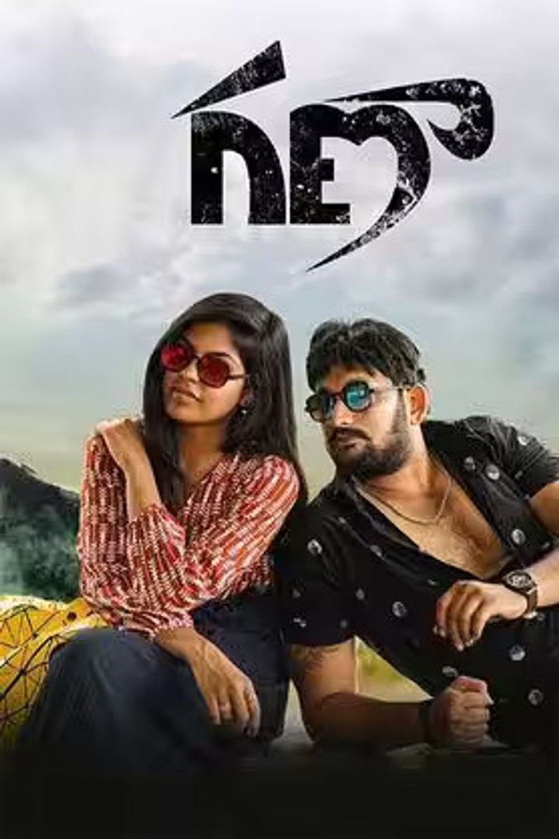 AndhraBoxOffice's tweet photo. Today | #Telugu
#Ganaa (UA 108) https://t.co/Q5HwWJuJNc
#Manasisthava
#PhalanaAbbayiPhalanaAmmayi (UA 129) https://t.co/n9QvdhsNIe
(Kan & dub) #Kabzaa (UA 136) https://t.co/6lAyTpjWOt
#English
(+Dub) #ShazamFuryOfTheGods! (UA 130)
#WhatsLoveGotToDowithIt? (UA 110)
#Hindi #MrsChatterjeeVsNorway (U 133)
#ShubhNikah (UA 125)
#Zwigato (U 106)
#Japanese #DemonSlayerKimetsuNoYaiba To the Swordsmith Village (A 110)