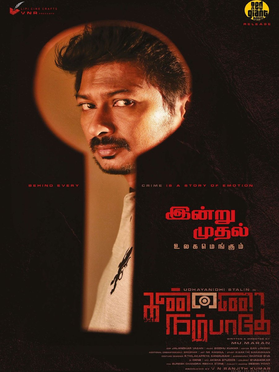 HdUpdatesMovie1's tweet photo. TODAY THEATRE RELEASES.

#ShazamFuryOfTheGods

#KannaiNambathe

#Kabzaa

#D3Movie

#DemonSlayerKimetsuNoYaiba

#Ghosty

#MrsChatterjeeVsNorway

#RajaMagal

#PAPA

#KudiMahaan

#Zwigato 

#WhatsLoveGotToDoWithIt 

#Ganaa

#Puliyattam

#SubhNikah https://t.co/UQluGVHWgY