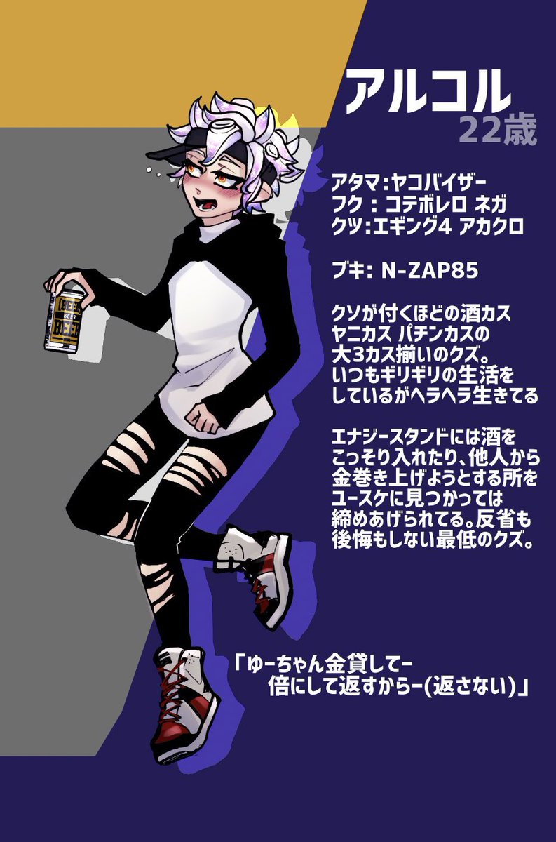 今のところ、カゲの話に今後出てくる予定のうちの子達:

アルコル
ダイさん
チーム「ヨンキシ」のメンバー達
(ウエ、ビョウ、イクサ)

後で追加する可能性有り 