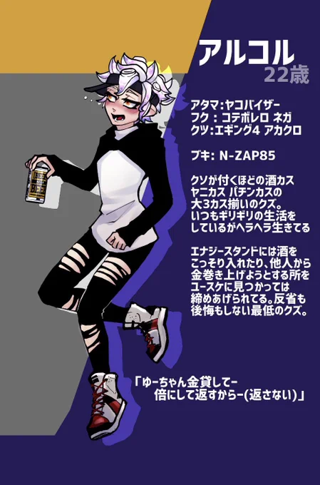 今のところ、カゲの話に今後出てくる予定のうちの子達:

アルコル
ダイさん
チーム「ヨンキシ」のメンバー達
(ウエ、ビョウ、イクサ)

後で追加する可能性有り 