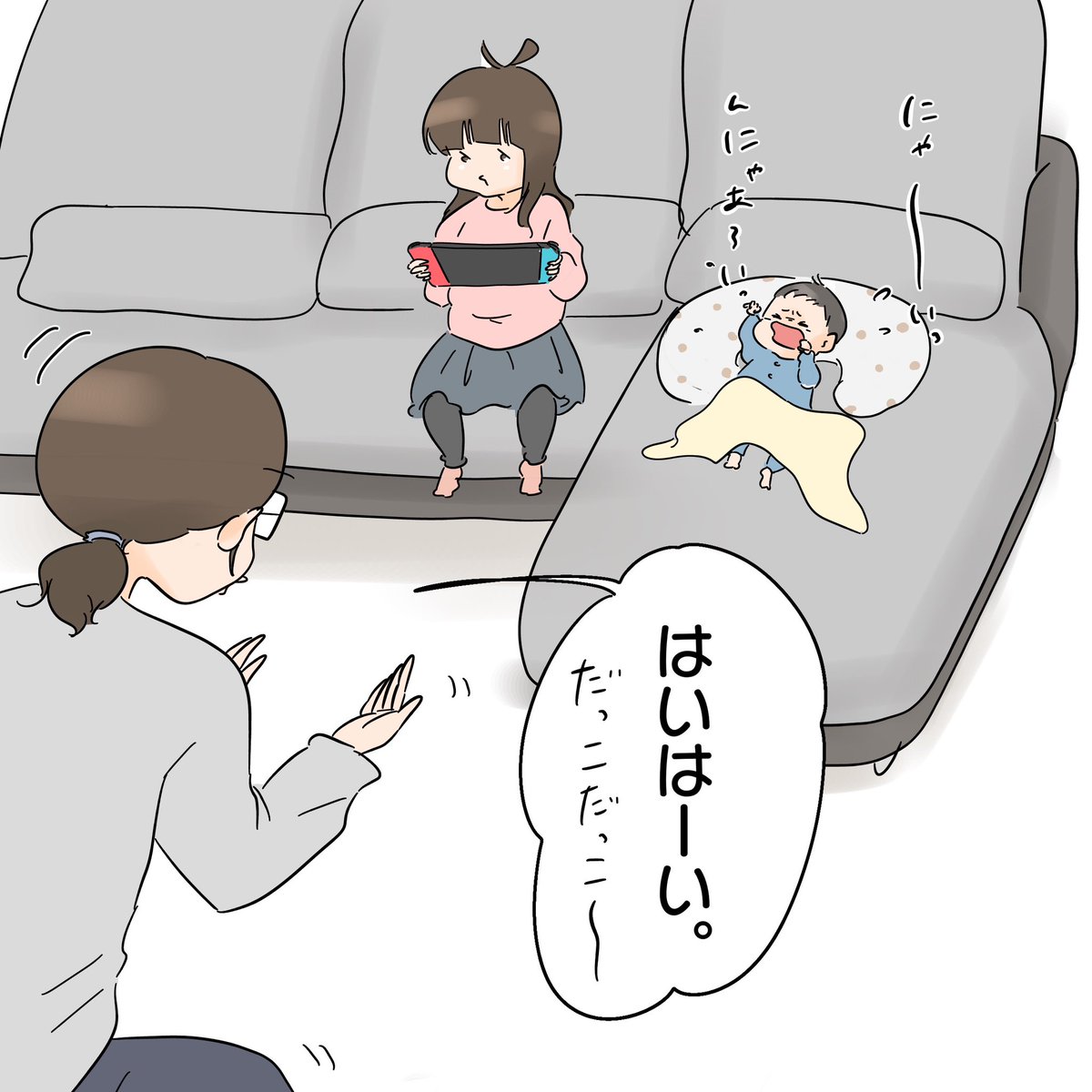 我が家の上の子ファースト。

#育児漫画
#漫画が読めるハッシュタグ 