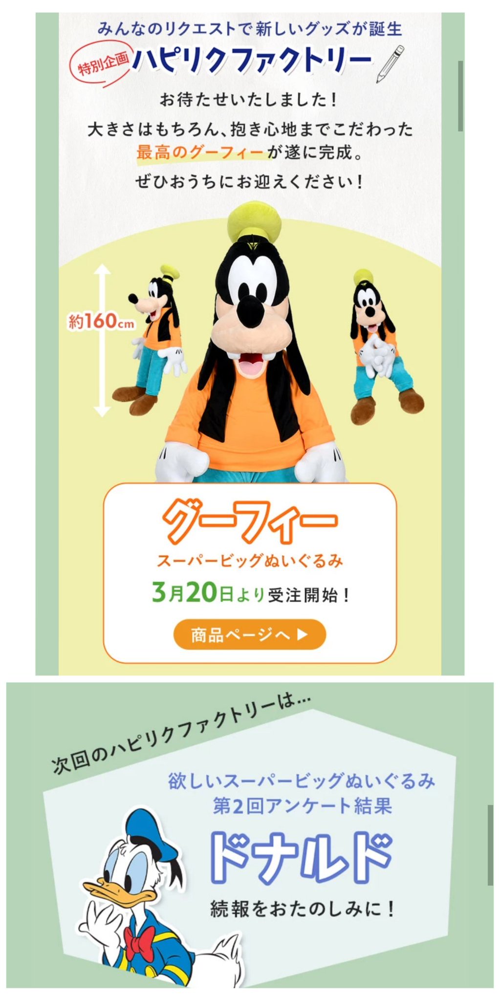 TDR ディズニー ぷらん on X: