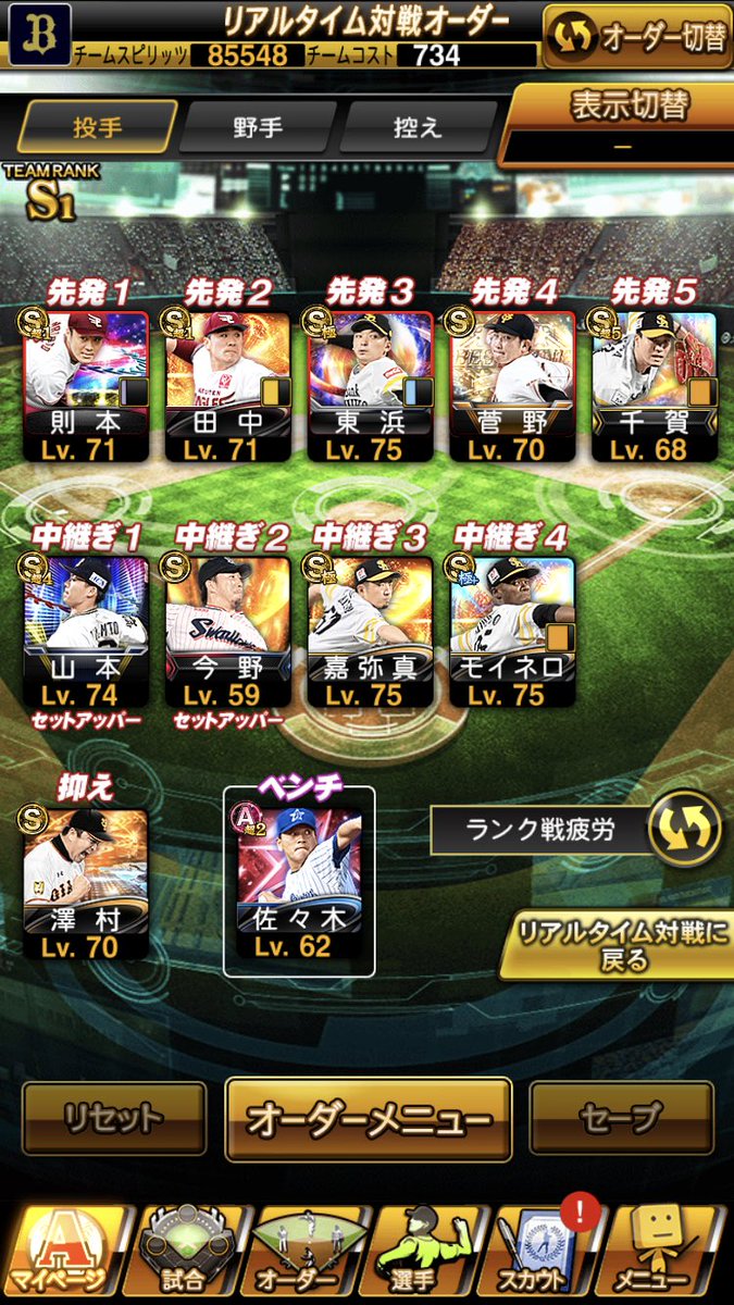 スター🌟⋆꙳実績170👆🏻⬆️⬆️買い取り値⬆️対応⭕️ tweet media