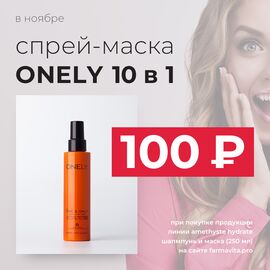 Акция ноября: 10 в 1 за 100 рублей
vk.cc/cmmXvP

Цена: ₽0

В корзину (farmavita.pro/index.php?disp…)