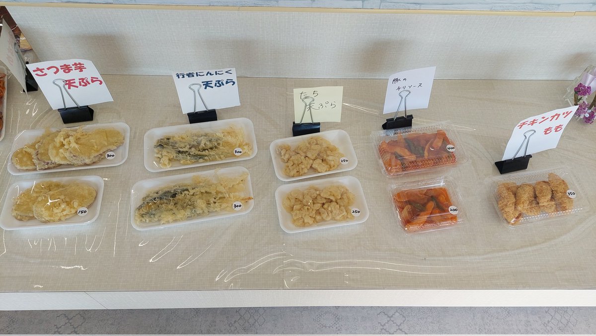 おはようございます👋😃☀️
今日の日替り惣菜です‼️
「ポークチャップ」
「照り焼きチキン」
「タラフライ」
「たち天ぷら」
「煮物」などなど…
無くなり次第終了です！
お待ちしております🙇‍♂️