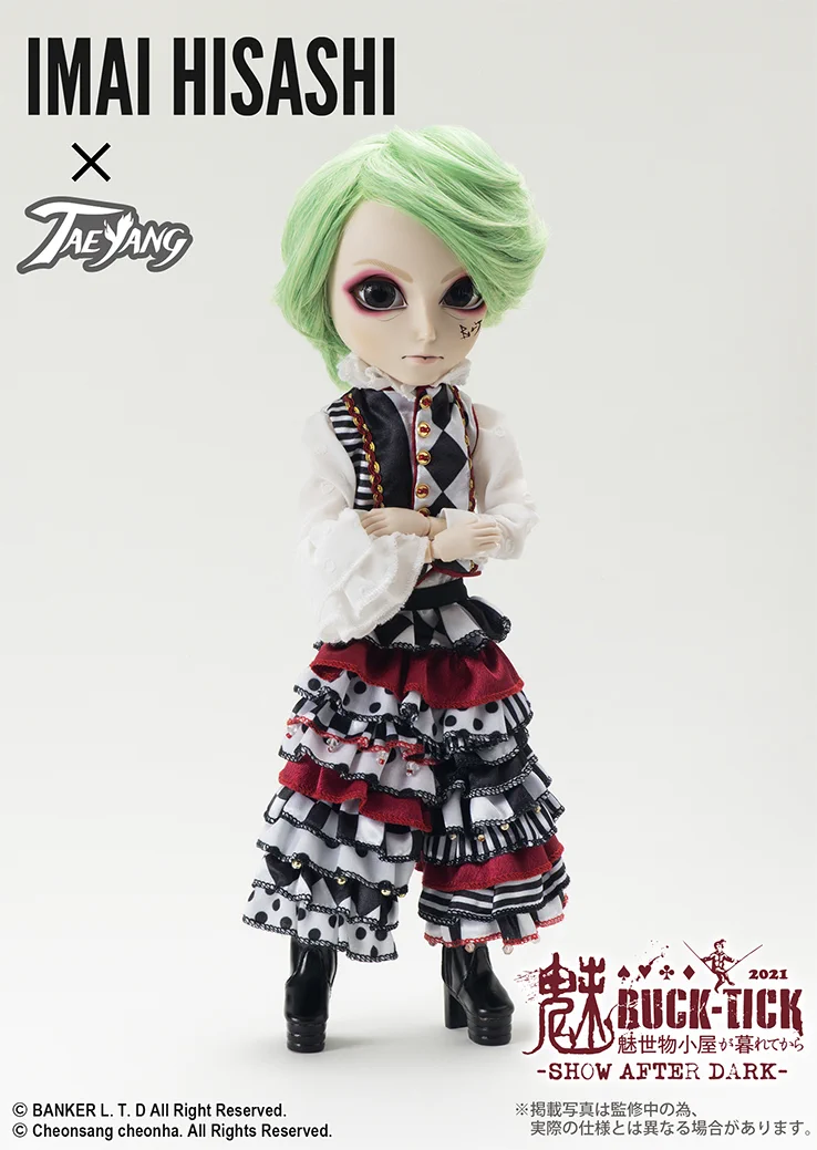 BUCK-TICK 今井寿 テヤンドール FrYzKpRacAALdGc?format=webp&