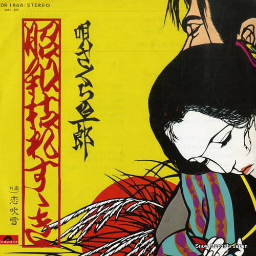 投票ありがとうございました!
最初は貧しさに負けた方が多かったですが、最終的に僅差ではありますが世間に負けた方のほうが多いという結果になりました! https://t.co/crBPwOovfk 