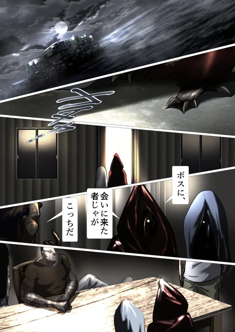 海のトリトンの子供達 68
#創作漫画 #NFT
ギャング等を描写する時、人種や民族が特定できないように、わざと妙な感じに描いています。ご理解に感謝。When I depict gangs, etc., I intentionally draw them in a strange way so that their race and ethnicity cannot be identified. Thanks. 