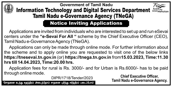 edm_dharmapuri's tweet photo. e-Sevai for All Scheme - Applications invited for New eSevai Centres https://t.co/f1xGWXRQAs