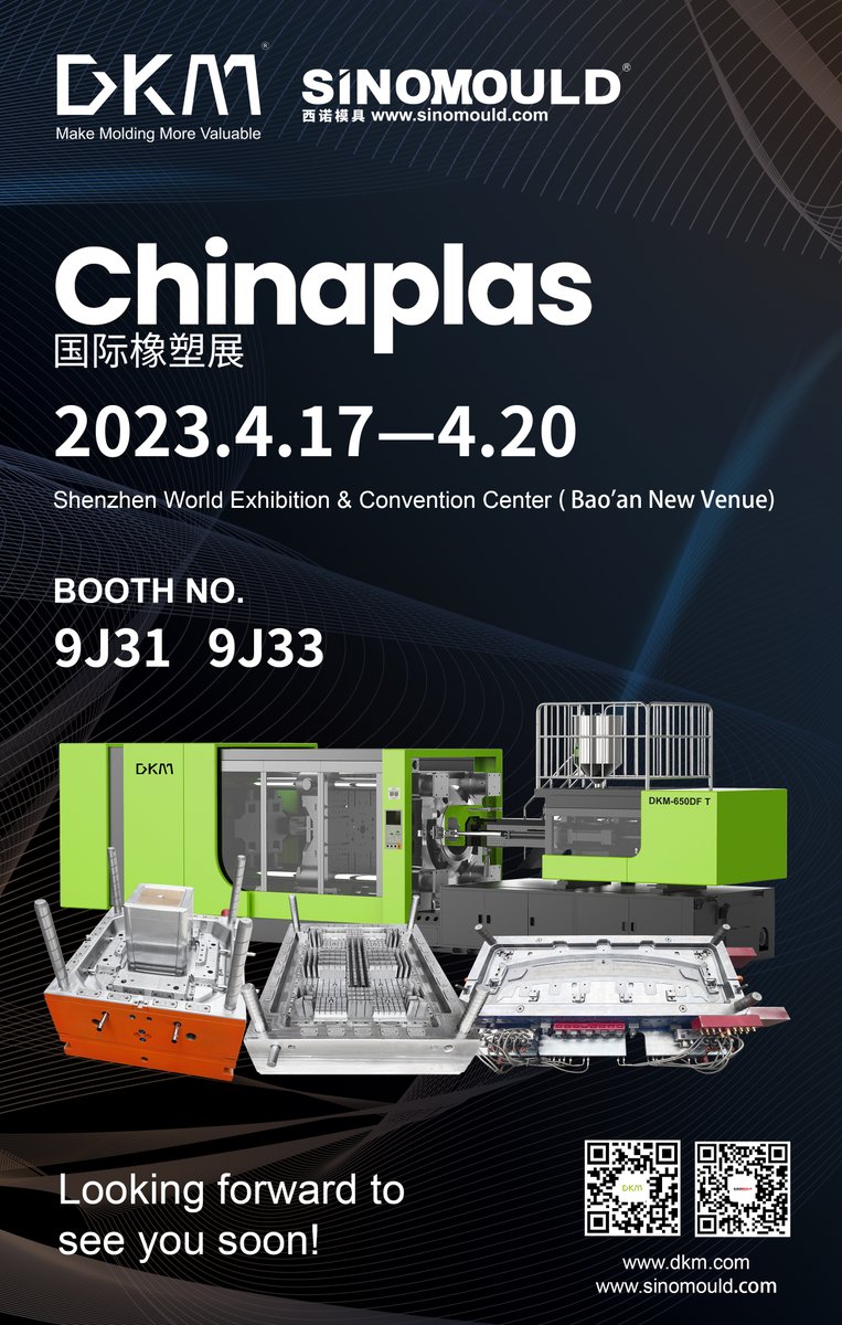 --DKM Exhibition 2023--
DKM will attend Chinaplas on April 17-20, 2023 in Shenzhen World Exhibition &amp; Convention Center.
Welcome to visit us for the latest injection molding technology and intellingent injection molding production line.
We will wait for you at booth 9J31 and 9J33
