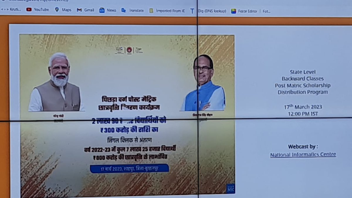IGNTU's tweet photo. मा. मुख्यमंत्री श्री शिवराज सिंह चौहान जी आज सिंगल क्लिक के माध्यम से राज्य स्तरीय पिछड़ा वर्ग पोस्ट मैट्रिक #MPTAAS छात्रवृत्ति का वितरण करेंगे, इस हेतु वि.वि. के अधिष्ठाता छात्र कल्याण प्रो.भूमि नाथ त्रिपाठी, सहा. कुलसचिव डॉ. संजीव सिंह एवं विद्यार्थीगण जुड़े
@CMMadhyaPradesh https://t.co/wsZAsvJlHa