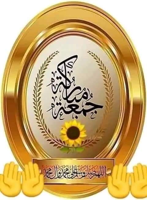 hattab195800's tweet photo. @azezaze5 صباح النور والسرور جمعتك مباركة ان شاء الله بخير https://t.co/65nvzmftZE