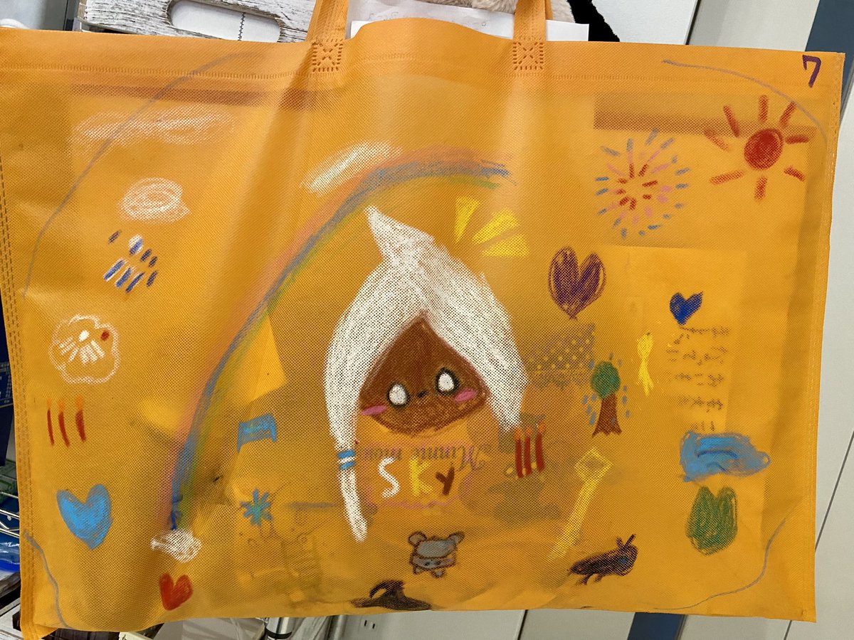 娘が作品バッグを持って帰ってきたー。
中身よりまずバッグに描かれた
Sky 星を紡ぐ子どもたち
のイラストが可愛くてー💕
オレンジ色のバッグにキャラクターが映えて良い感じ💕