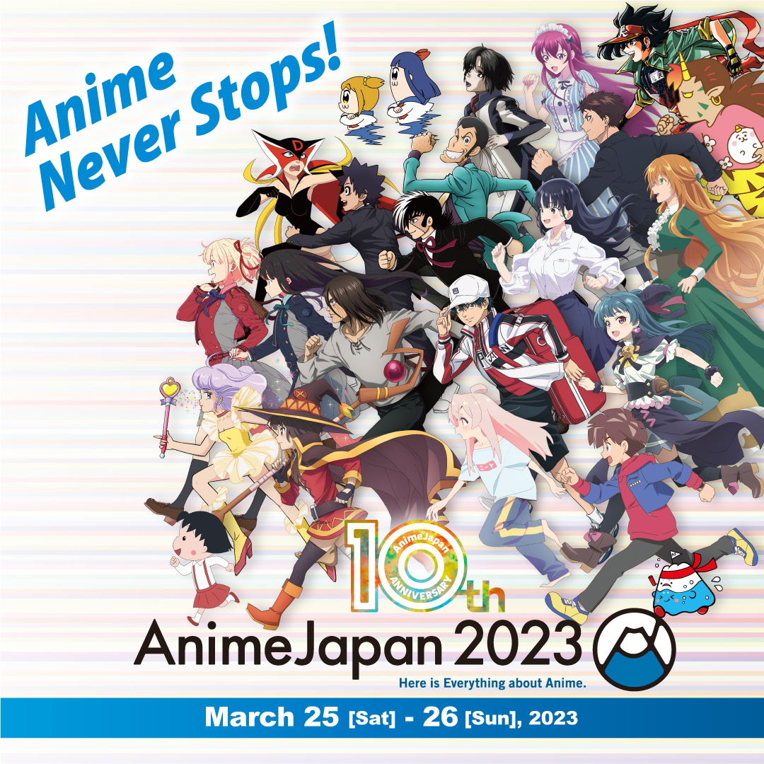 Gekkanime - +Durante el evento AnimeJapan 2022 fue