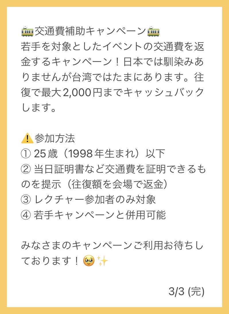 TMA_Convention's tweet photo. 💫TMA初日本イベント💫
3月25日（土）台湾のマジシャン、ハンソン・チェンが東京にやってきます！

レクチャー：https://t.co/VI2bVOUz5A
ワークショップ：https://t.co/AxlKh7tBQG

キャンペーン3つ同時スタート！
詳しくはリプをどうぞ（続く） https://t.co/jtp9svQxTy