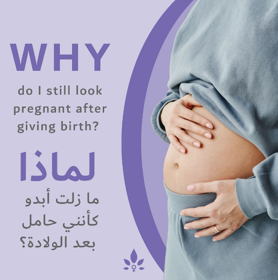 NabtaHealth's tweet photo. Well, happy to break it to you, but most of your fellow pregnant ladies are on the same boat 🤰.
Your body has just been through a challenging experience and it may take a while to recover. This can take around 6 to 8 weeks.
Hang in there 🧡
Contact our experts and learn more 💙. https://t.co/0W3MJ1uGhM