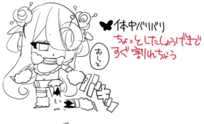 カギコが発作起こしそう。 