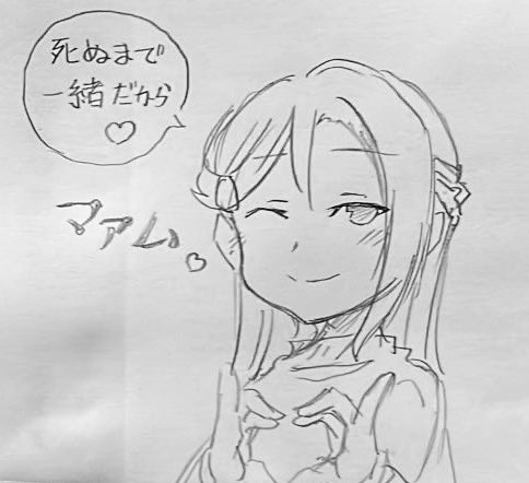 @nanamayah マァム🫶ですよ! 