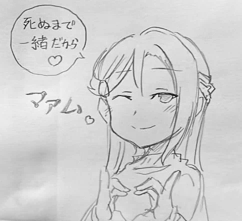 @nanamayah マァム🫶ですよ! 