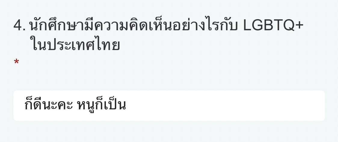 𝑛🤍 (@nich4t) on Twitter photo 