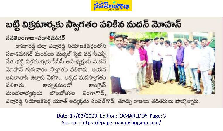 HathJodoYatraTS's tweet photo. ప్రింట్ మీడియా కవరేజ్: ప్రభుత్వ వైఫల్యాలను ఎండగట్టడమే కాంగ్రెస్ లక్ష్యం.

@MadanMohanINC @INCTelangana @Bhattivikramark @INCIndia https://t.co/vfkO3t7pZ1