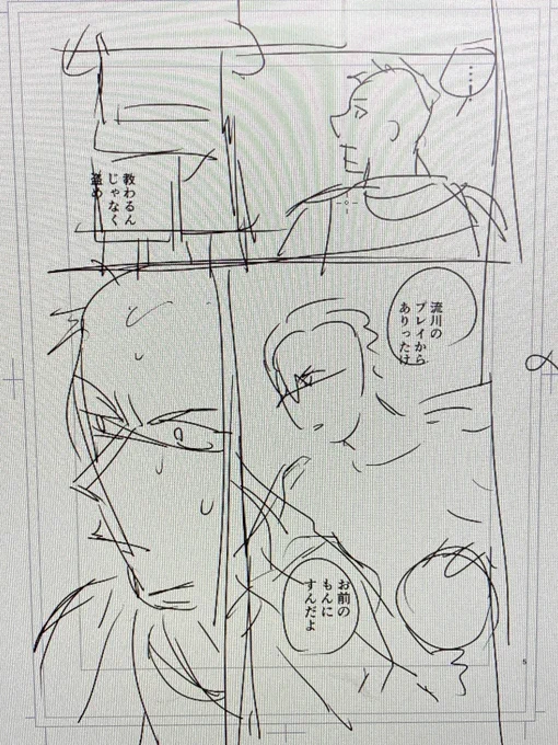 作業をしていますよというアピール 