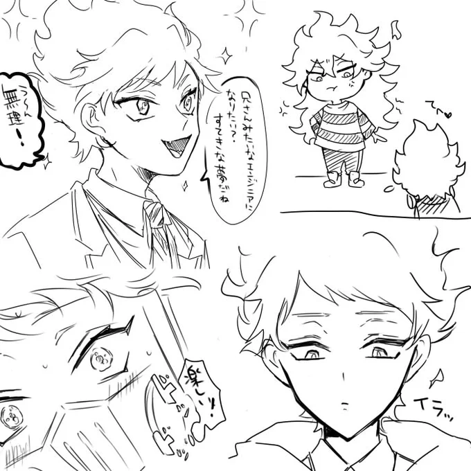 生身おゆらくがき 