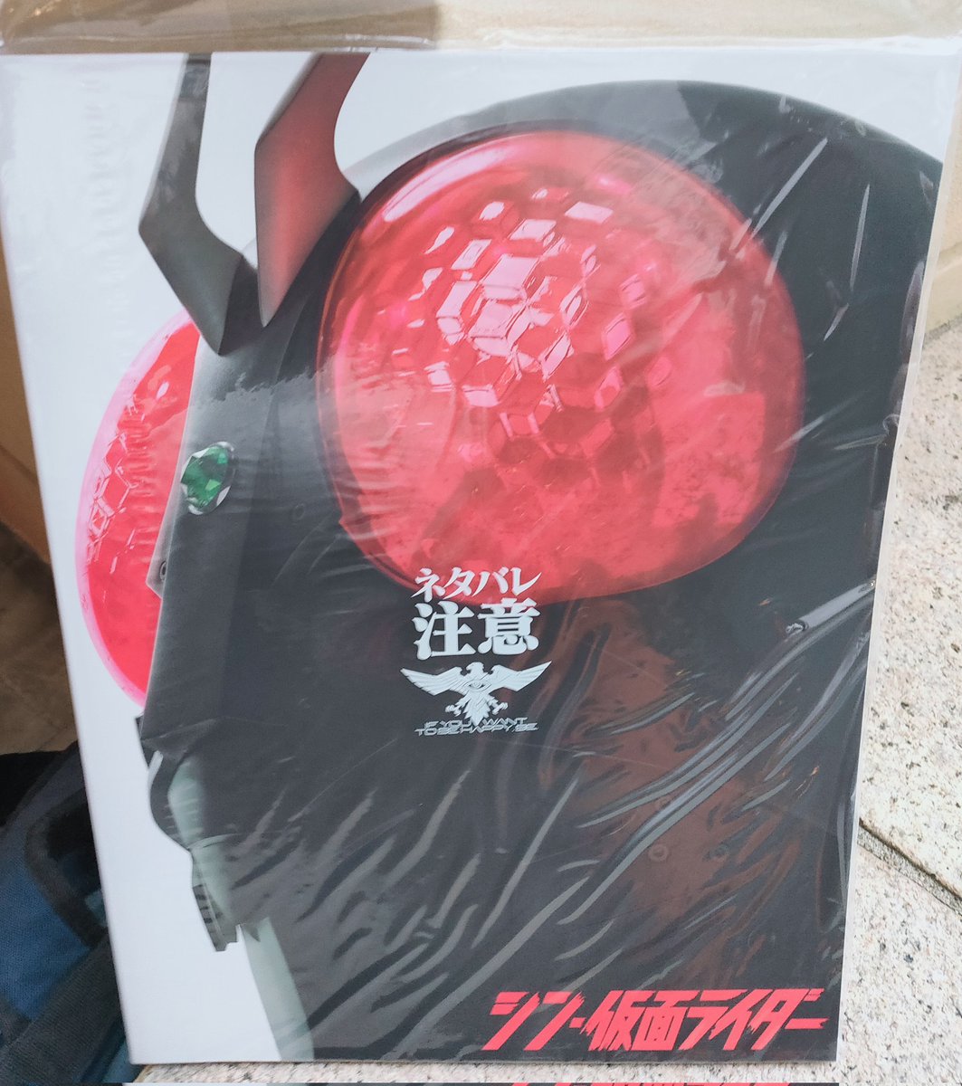 「#シン・仮面ライダー2時間早いが#川崎#川崎チネチッタ到着パンフレット無事に入手」|ドミオ　昨日誕生日終了　たくさんおめでとうをありがとうございましたのイラスト