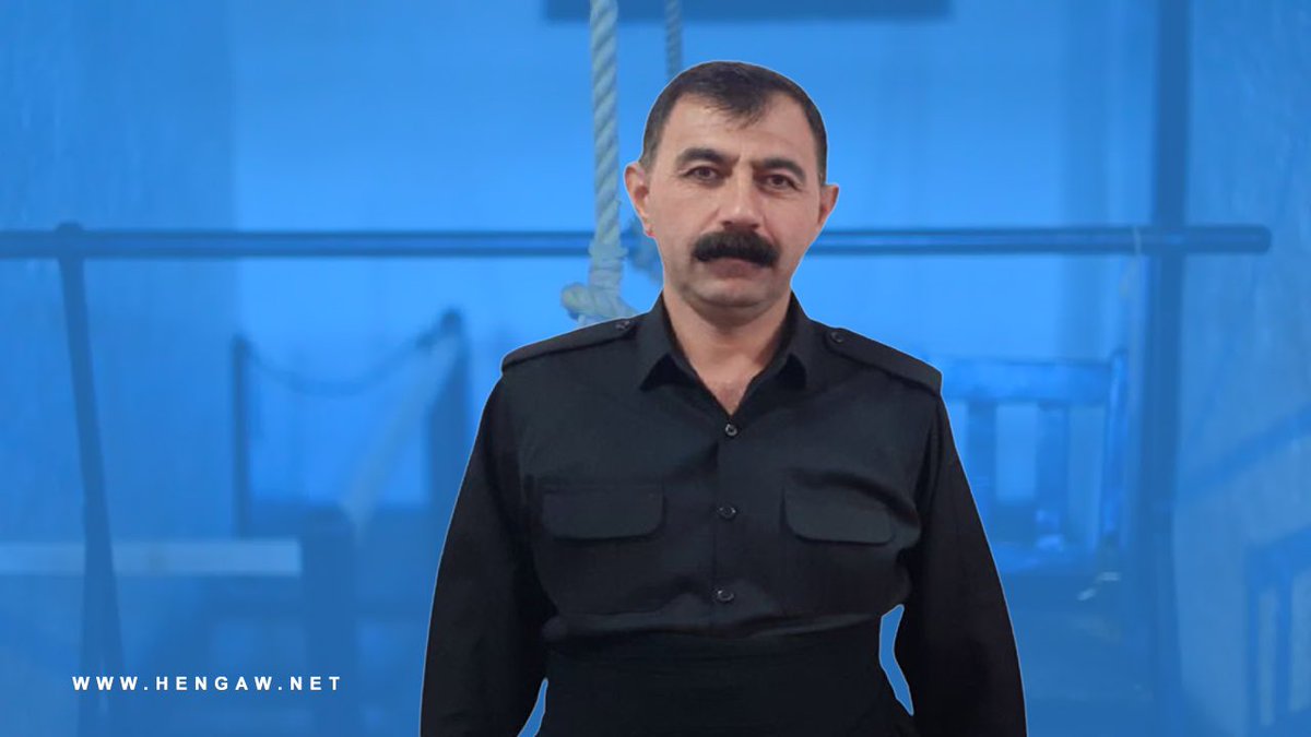 Doğu Kürdistan'ın Şîno kentinden siyasi tutuklu #Mahyaddin_ibrahimi dün  idam edilmek üzere Urmiye Merkez Cezaevinde hücreye alınmıştı
Sabah saatlerinde İran Molla rejimi tarafından idam edildi
Aldığın canların akıbetini yaşayasın İran İdam Cumhuriyeti 
💔🥀
#JinaAmini
<a href="/HengawO/">Hengaw Organization for Human Rights</a>