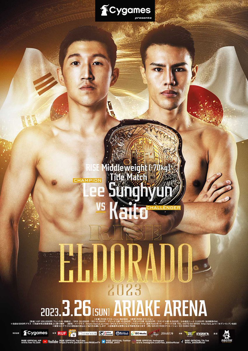 ／
💥#Cygames presents #RISE_ELDRD 2023
🥊試合順決定！
＼

⑬志朗vsディーゼルレック
⑫原口vsジェレミー
⑪ソンヒョンvs海人
⑩大﨑vsハビエル
⑨田丸vs風音
⑧宮﨑vsボギョン
⑦白鳥vs佐々木
⑥南原vs愛鷹
⑤門口vs新美
④一馬vs大雅
③憂也vsモトヤスック bit.ly/3kGBgzU