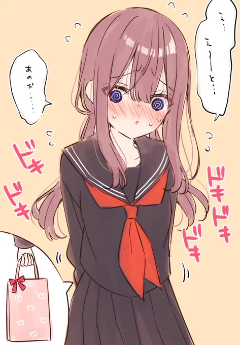 #和歌ちゃんは今日もあざとい
今週は休載です…!😭代わりに短編アップしてますので、ぜひ読んでいただけると嬉しいです!
https://t.co/9tUa7lsbLq #comico 