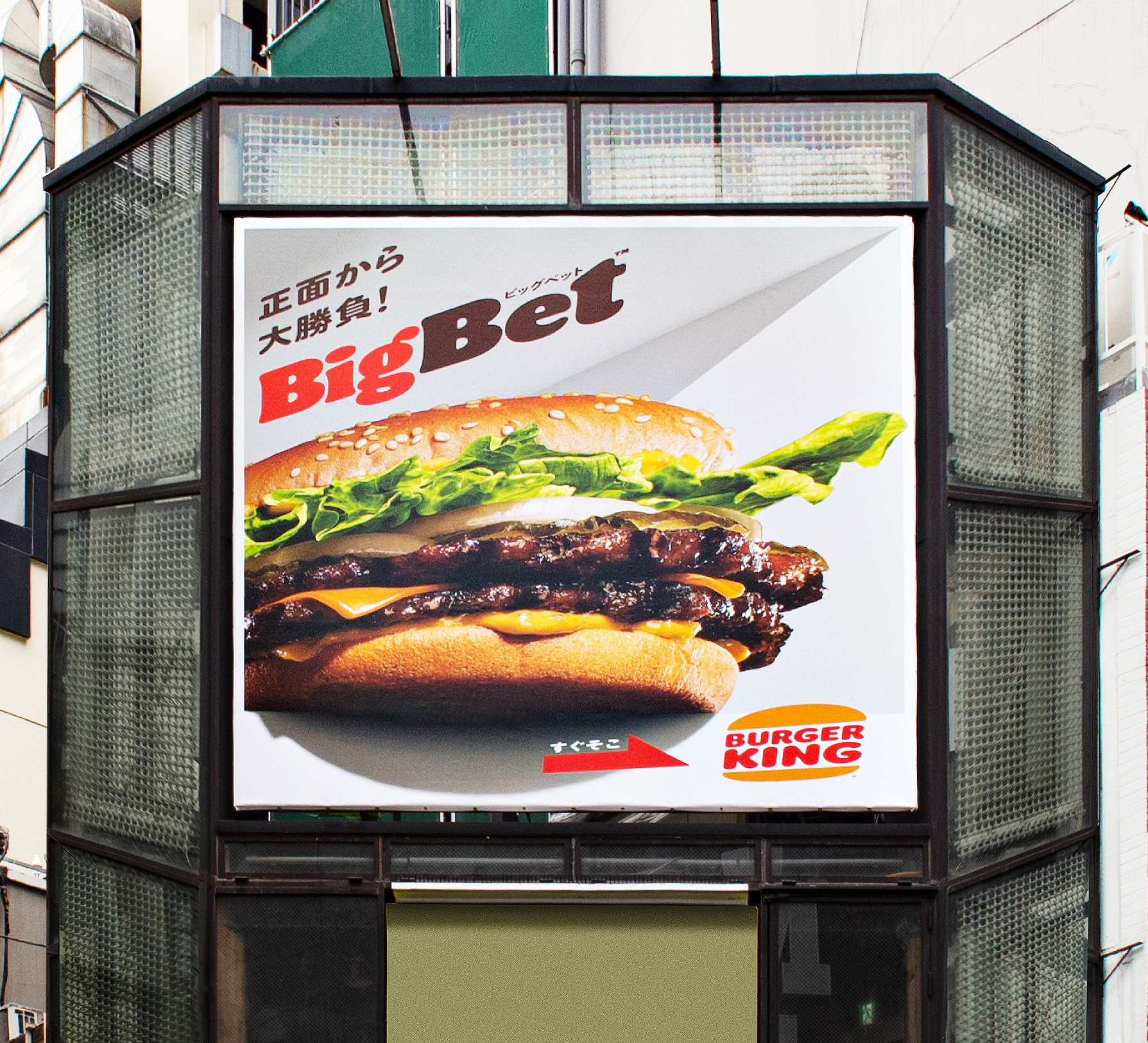 マクドナルド バーガーキング 23点まとめ売り