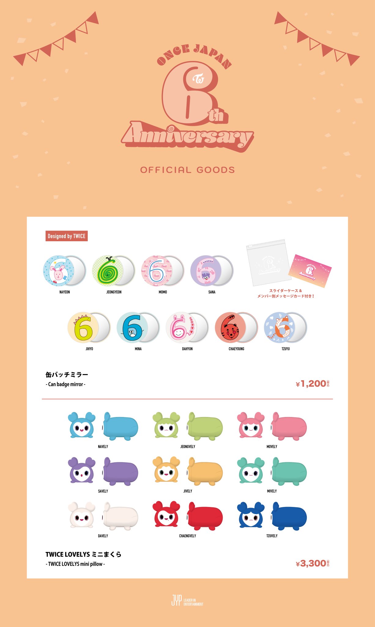 TWICE once again グッズ ミナ ブランケット twice ミナ ブランケット グッズ once 傷つか again