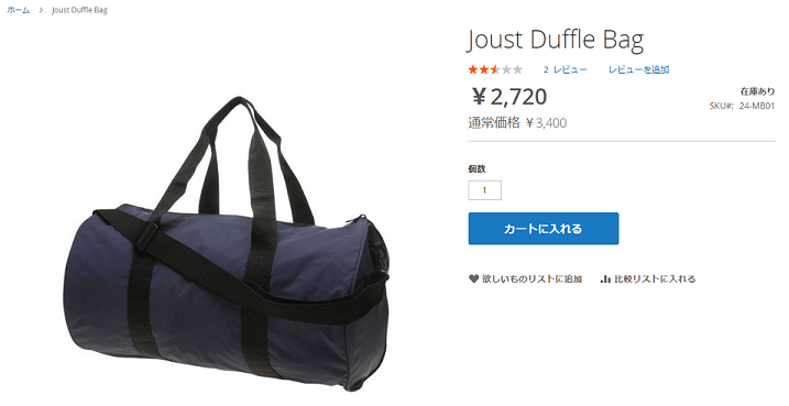 Magento専門 - Digital-Free tweet media