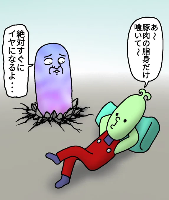 脂身
#絵 #イラスト #お絵描き #落書き 