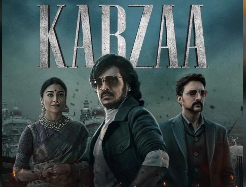#Kabzaa  A soulless film with no impact or emotion. The performances, taking, visuals, everything looked too artificial. The climax was like a mockery of the audience who came to the theaters.
#KabzaaFromMarch17