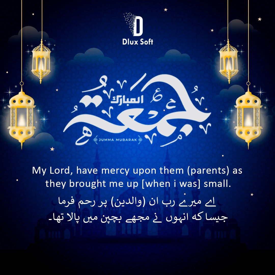 DluxSoft's tweet photo. May Allah accept your Jumma Prayers!

Once again, Rahmat-Jumma day has arrived. May Allah shower you and your family with His kindness and blessings!

#jummah #jummahmubarak #kindness #prayers #blessings #dlux #soft #dluxsoft https://t.co/Qiyt6XYE55
