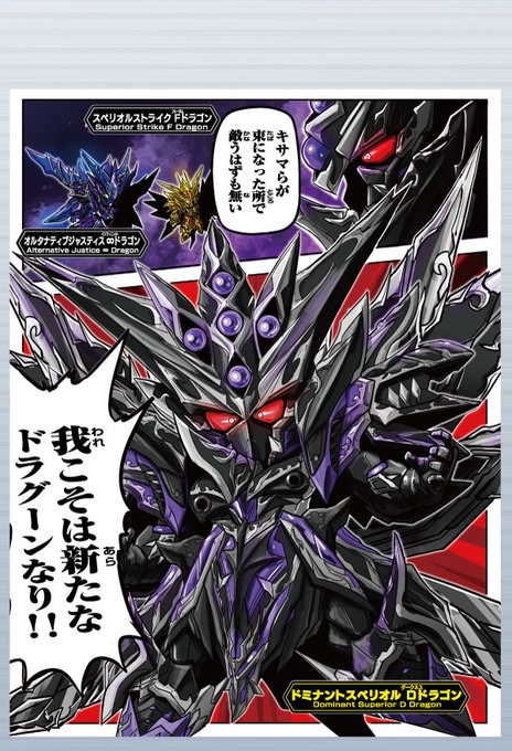 先行公開✨】 取扱説明書内の特別読み切りイラストを先行公開👀 実