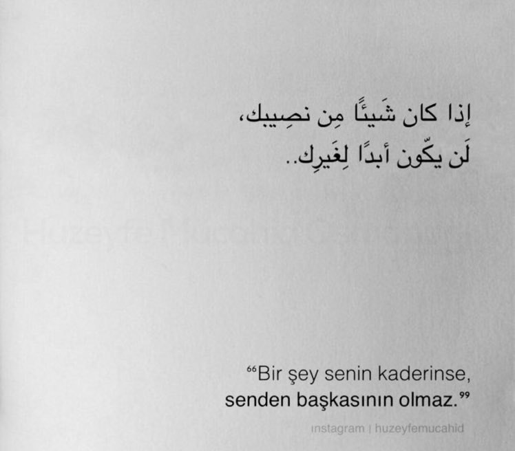 "Birşey senin kaderinse senden başkasının olmaz.."