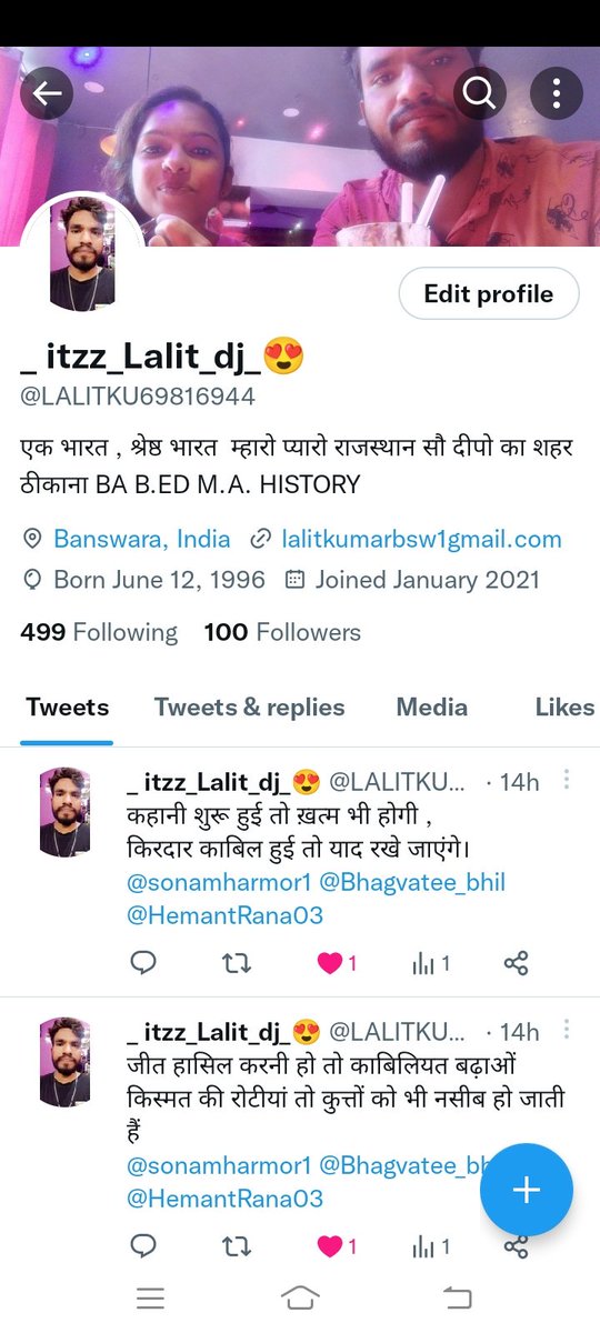 LALITNINAMA03's tweet photo. आप सभी दोस्तों को बहुत बहुत बधाई एवं धन्यवाद दिल से शुक्रिया अदा करता हूं
और आगे भी जारी रही आपकी दुआ से आज मेरे #_twitter पर सैकड़ा हो गया है
@sonamharmor1 @Bhagvatee_bhil https://t.co/qZpyS9pyzZ
