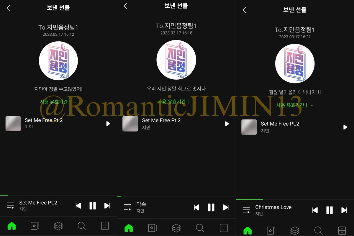 RomanticJIMIN13's tweet photo. @JIMIN_STREAM 멜론 선물하기 3계정 완료
#SetMeFree_Pt2
#SetMeFreePt2lsComing #SetMeFree_Pt2_OutToday
#JIMIN JIMIN JIMIN 💕 https://t.co/RElJgW4jY1